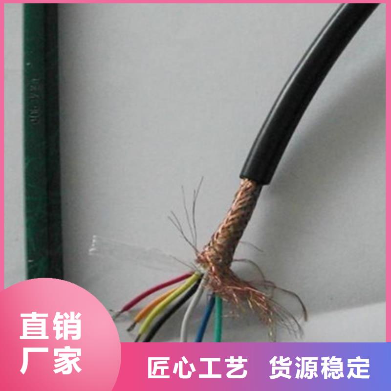 【计算机电缆通信电缆性价比高】
