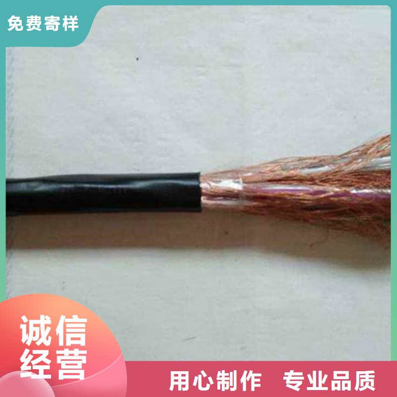 【计算机电缆通信电缆性价比高】