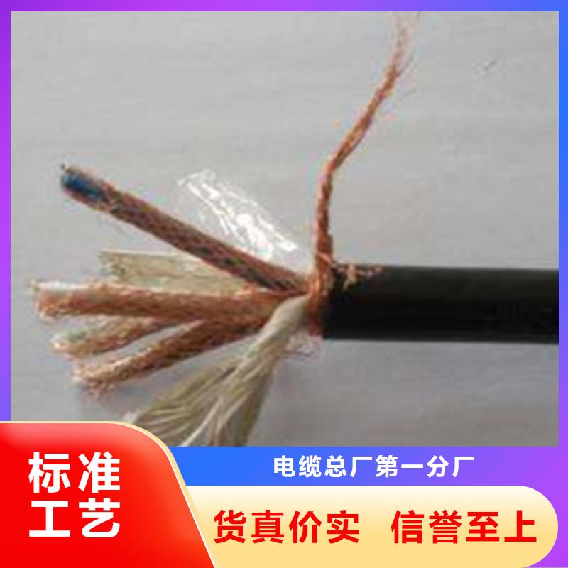 计算机电缆阻燃电缆厂家产地源头好货