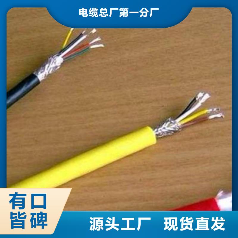 计算机电缆屏蔽电缆实时报价