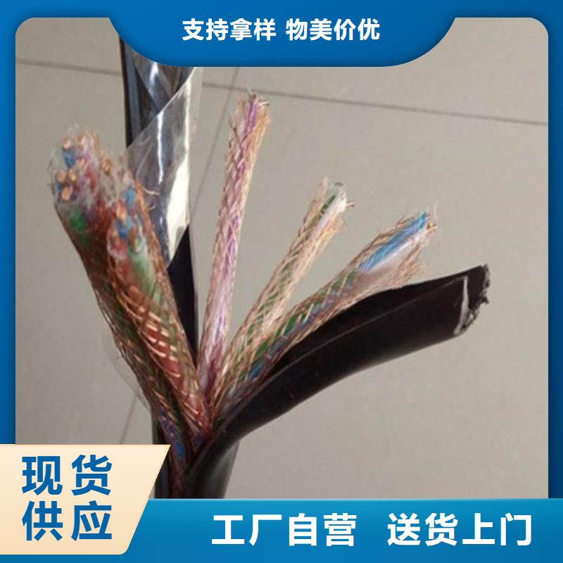 计算机电缆控制电缆低价货源