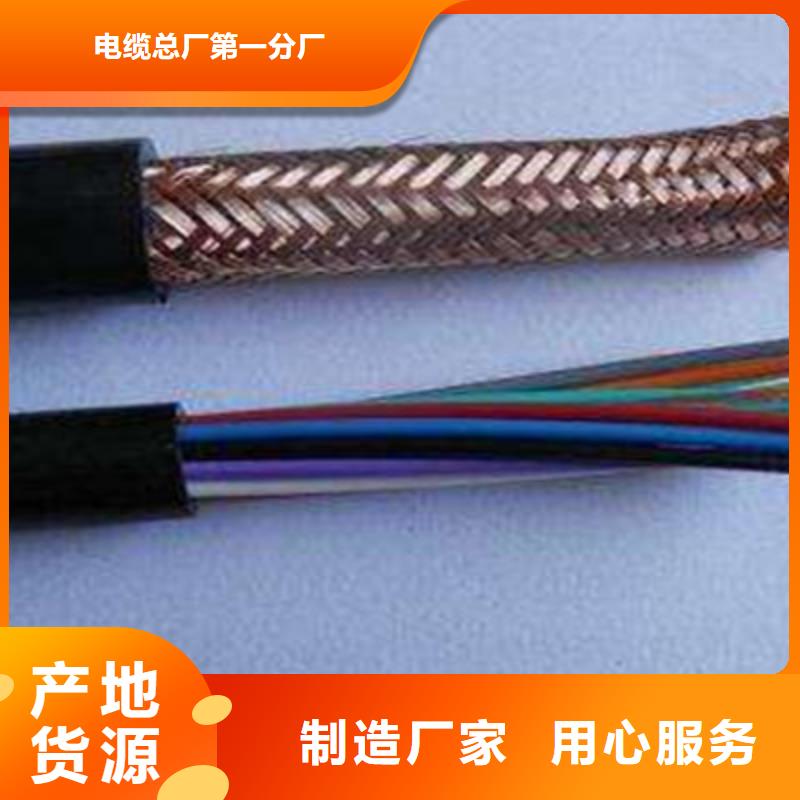 计算机电缆屏蔽电缆产地工厂