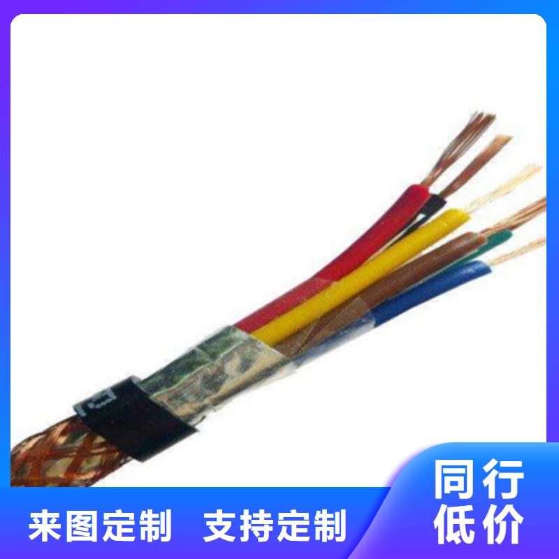 计算机电缆屏蔽电缆每个细节都严格把关