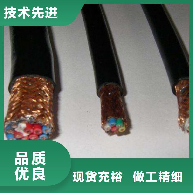 计算机电缆屏蔽电缆实时报价