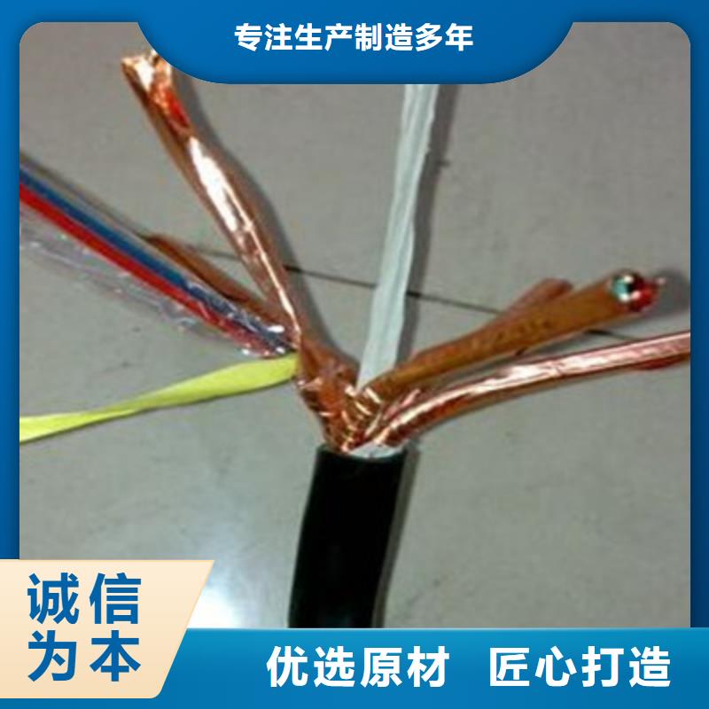 计算机电缆煤矿用阻燃通信电缆专注产品质量与服务