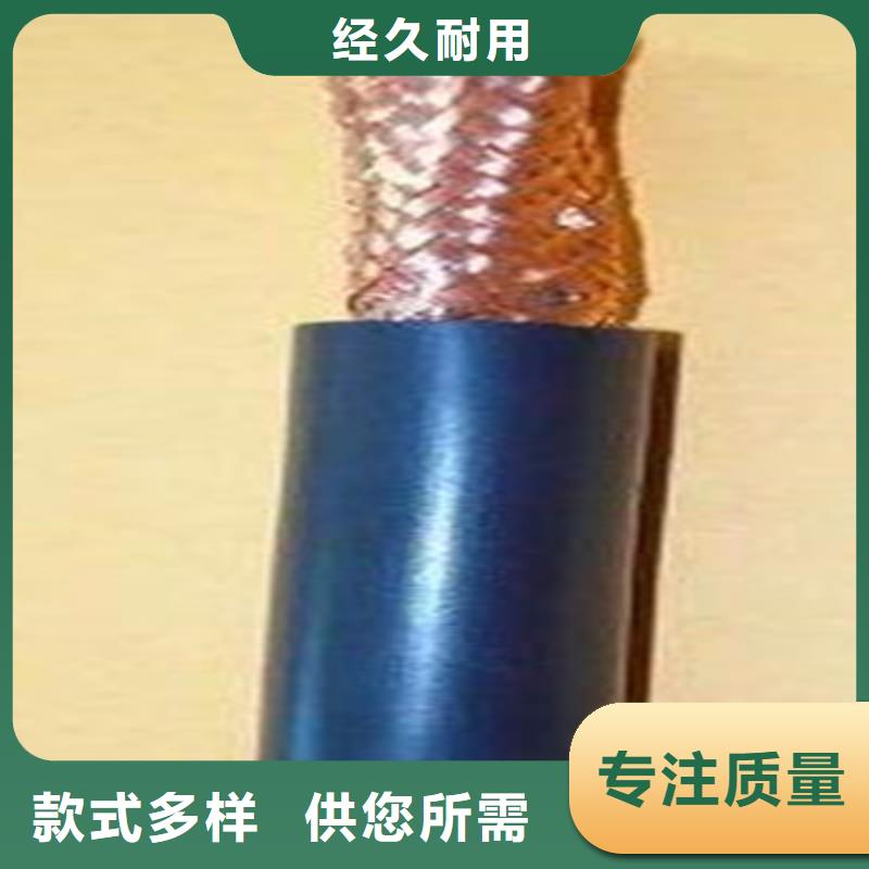 计算机电缆阻燃电缆厂家产地源头好货