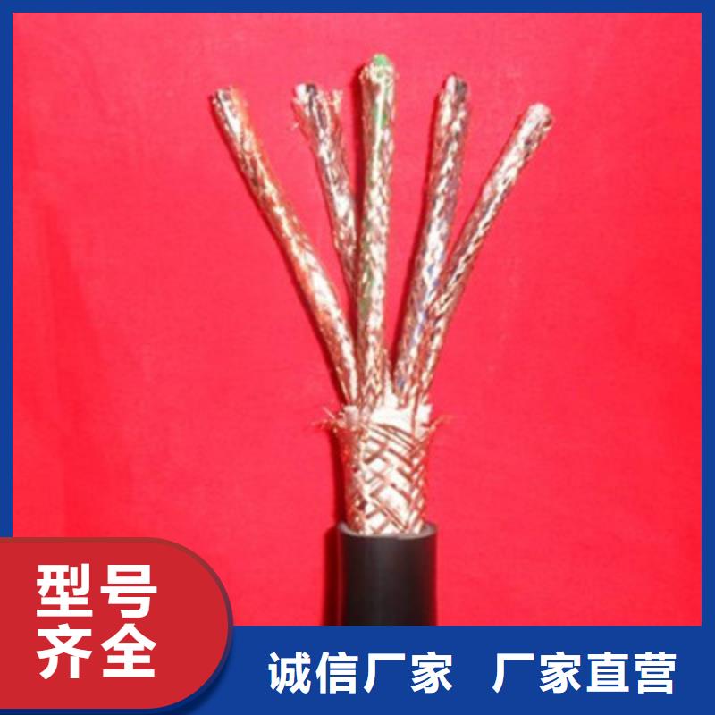 计算机电缆铁路信号电缆产地厂家直销