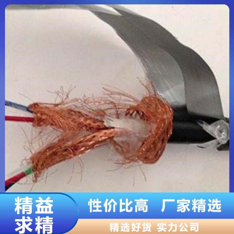 计算机电缆通信电缆实体诚信经营