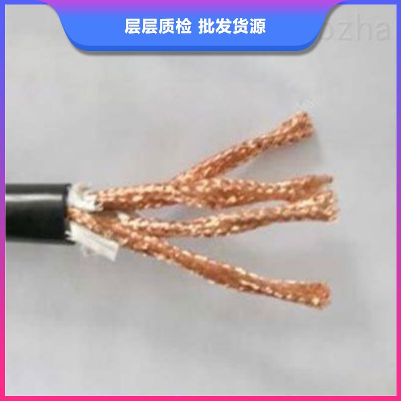 计算机电缆煤矿用阻燃通信电缆专注产品质量与服务