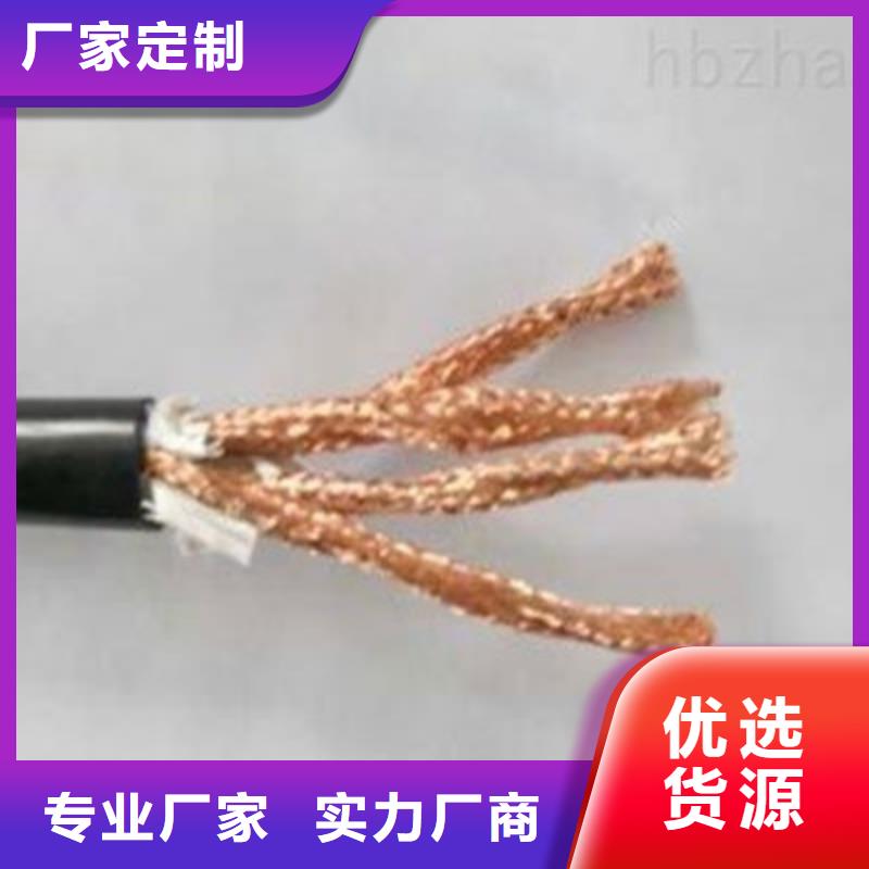 计算机电缆通信电缆实体诚信经营
