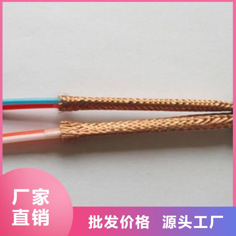 计算机电缆屏蔽电缆厂家直销直供