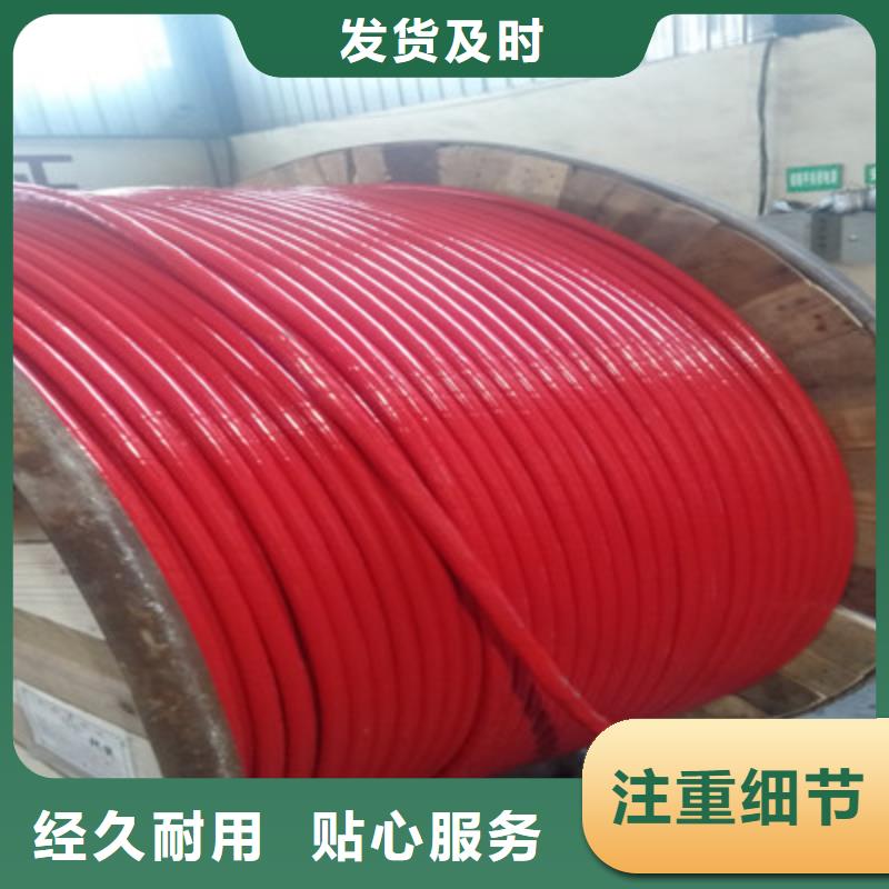 计算机电缆煤矿用阻燃通信电缆专注产品质量与服务