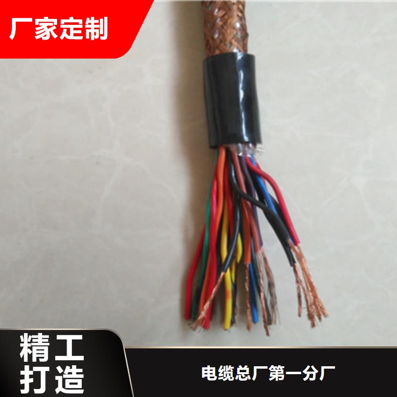 计算机电缆屏蔽电缆厂家直销直供