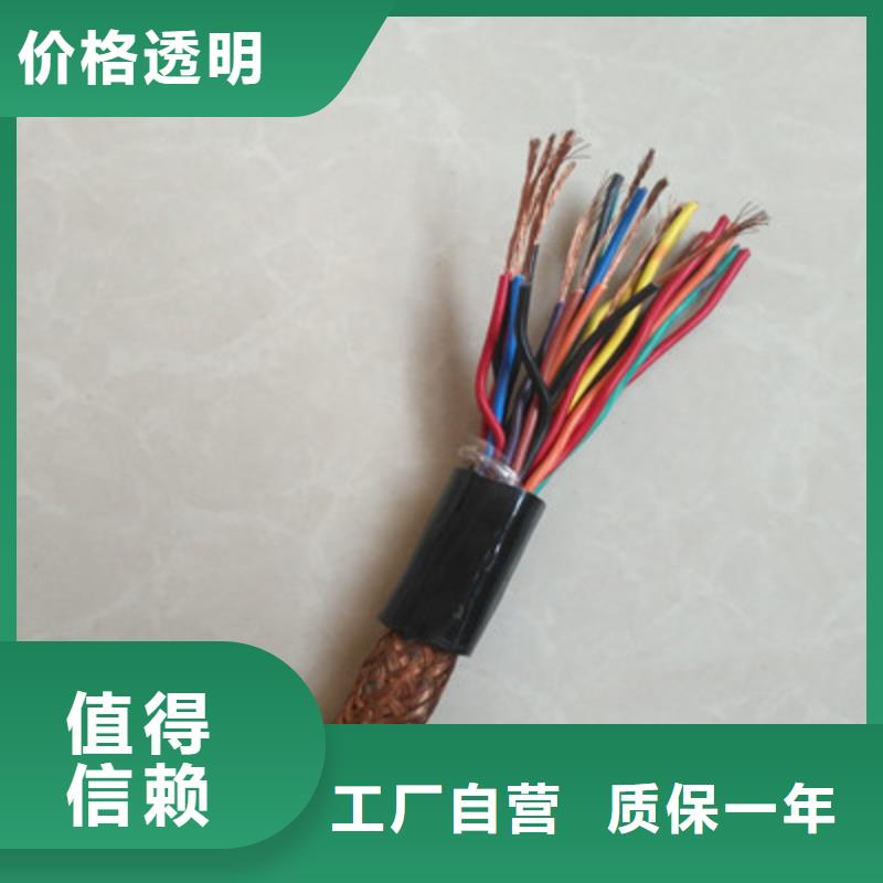 计算机电缆铁路信号电缆产地厂家直销