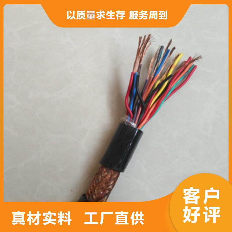 计算机电缆屏蔽电缆用心服务