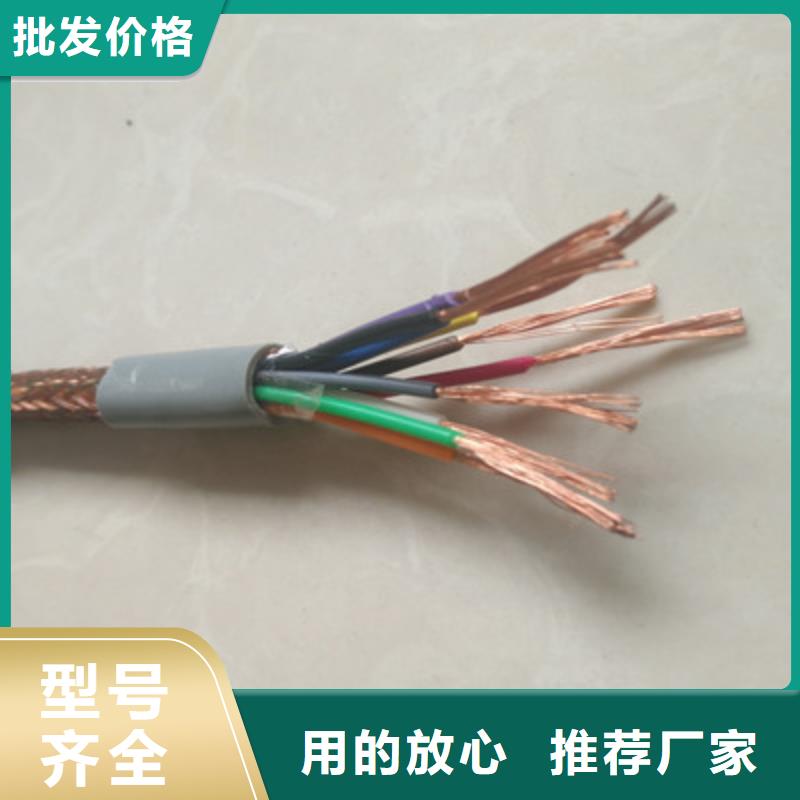 计算机电缆煤矿用阻燃通信电缆专注产品质量与服务