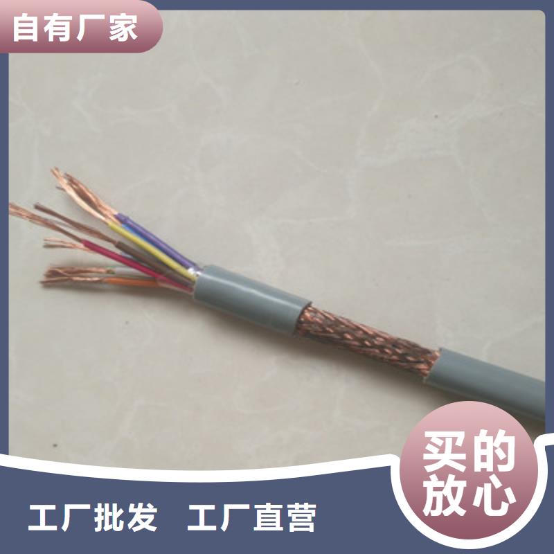 计算机电缆阻燃电缆厂家产地源头好货