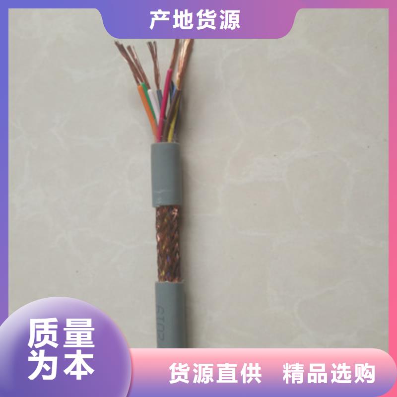 计算机电缆通信电缆实体诚信经营