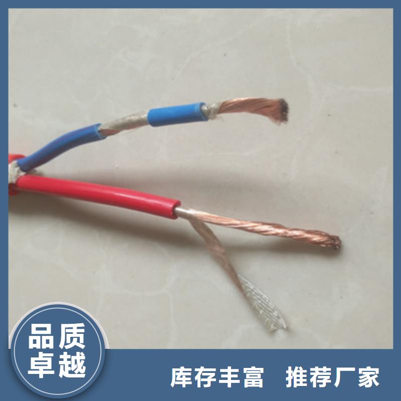 计算机电缆通信电缆实体诚信经营
