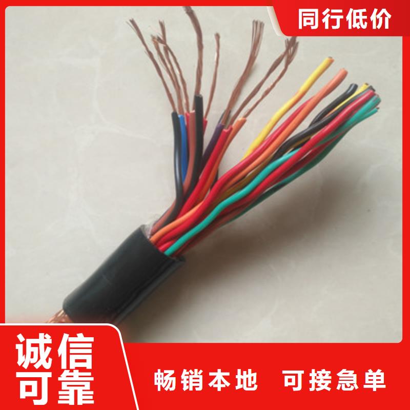 计算机电缆铁路信号电缆产地厂家直销