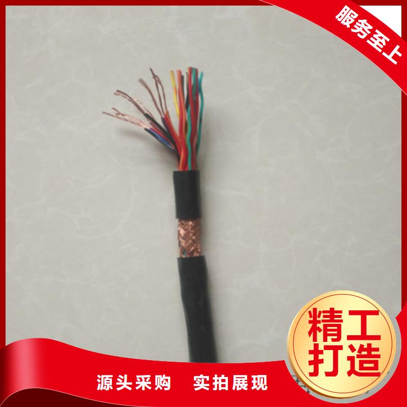 计算机电缆控制电缆低价货源