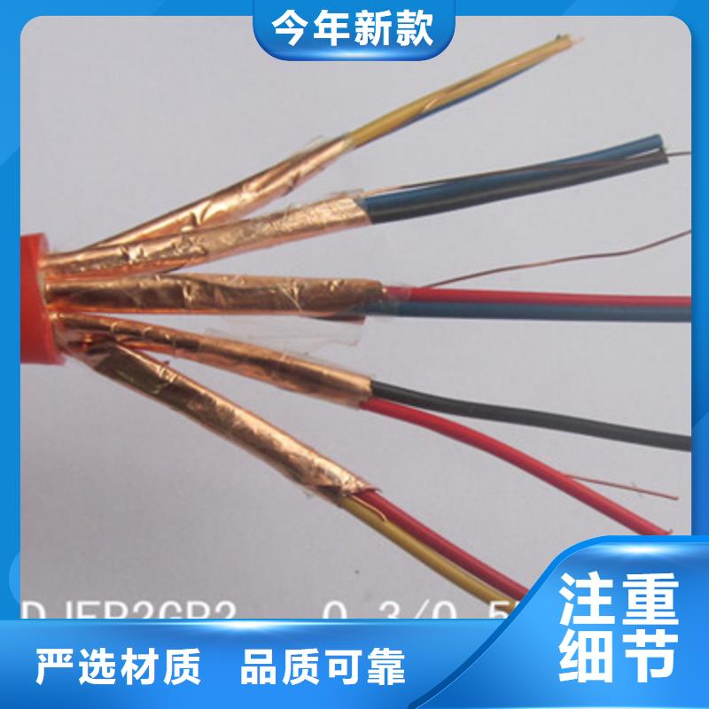 计算机电缆屏蔽电缆实时报价