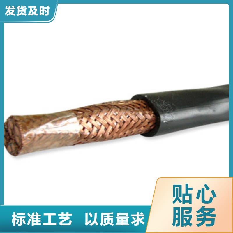 计算机电缆屏蔽电缆实时报价