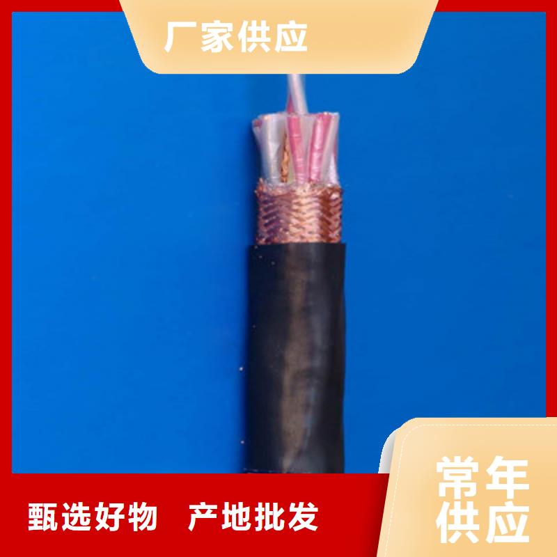 计算机电缆控制电缆低价货源