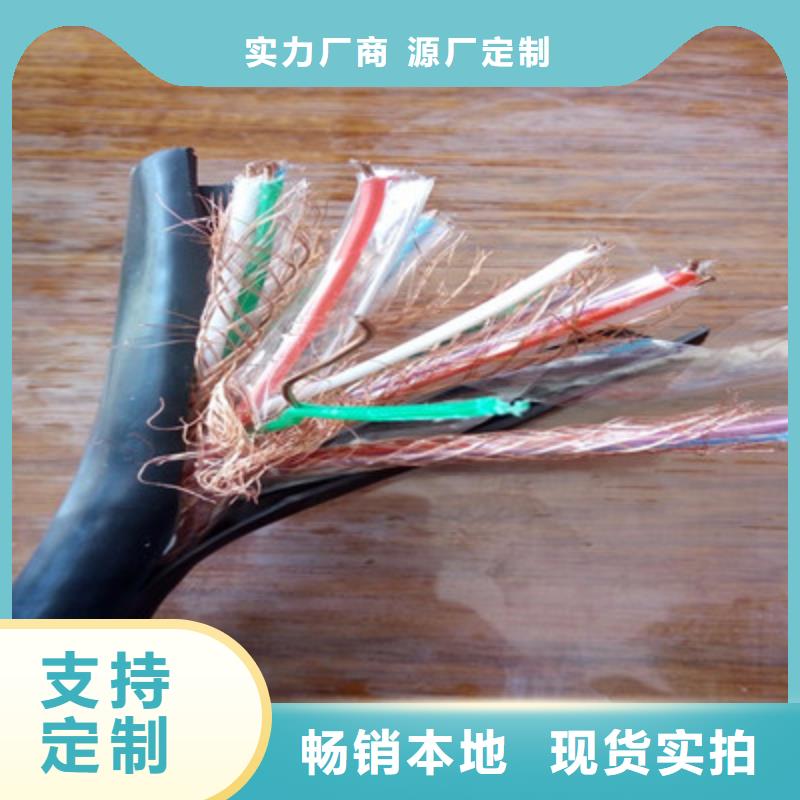 计算机电缆通信电缆实体诚信经营