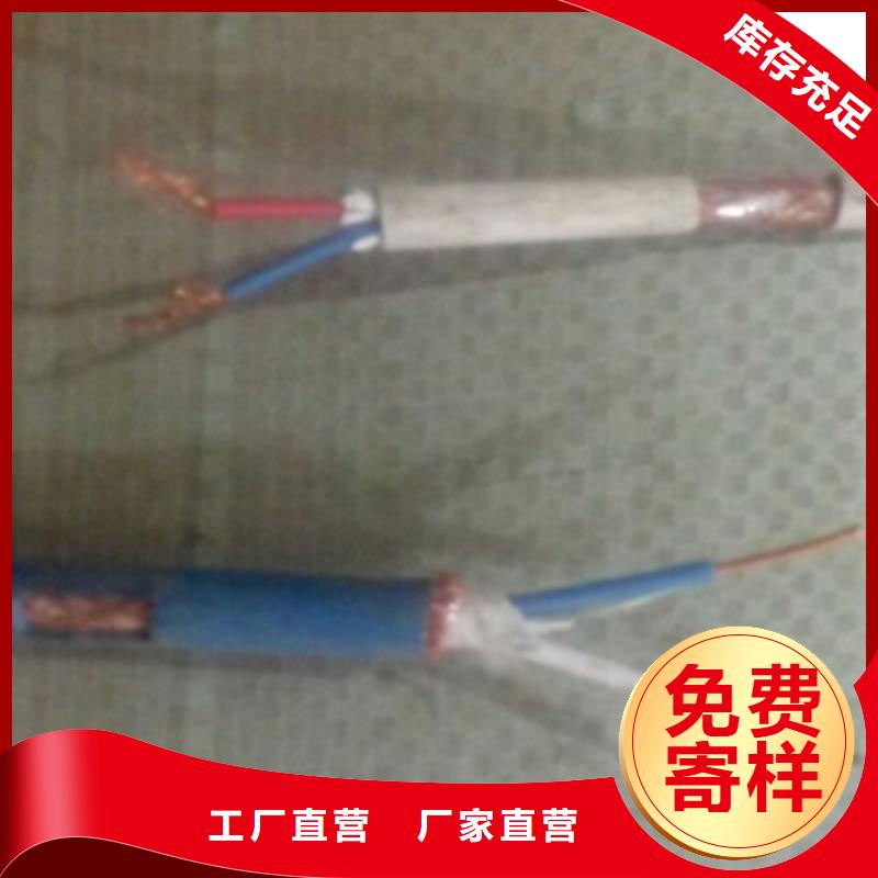 计算机电缆,铁路信号电缆真正的源头厂家