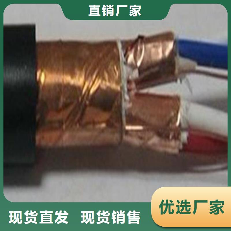 计算机电缆,铁路信号电缆真正的源头厂家