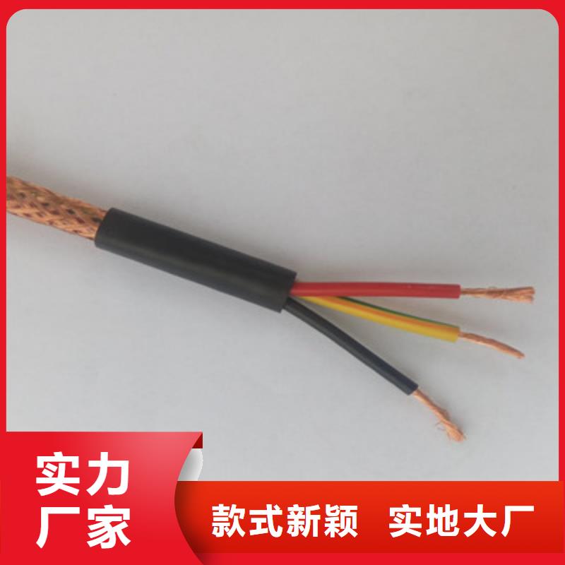 计算机电缆铁路信号电缆产地厂家直销