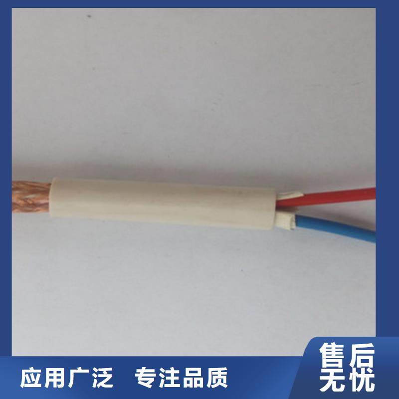 计算机电缆屏蔽电缆源头厂家量大价优