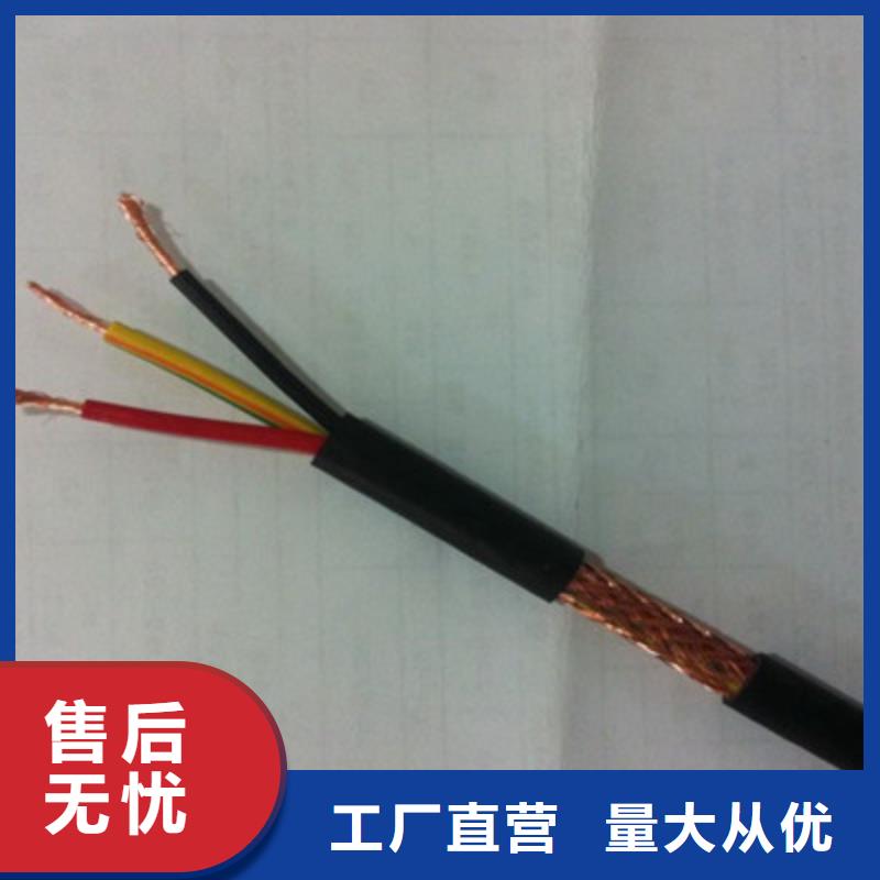 计算机电缆通信电缆实体诚信经营