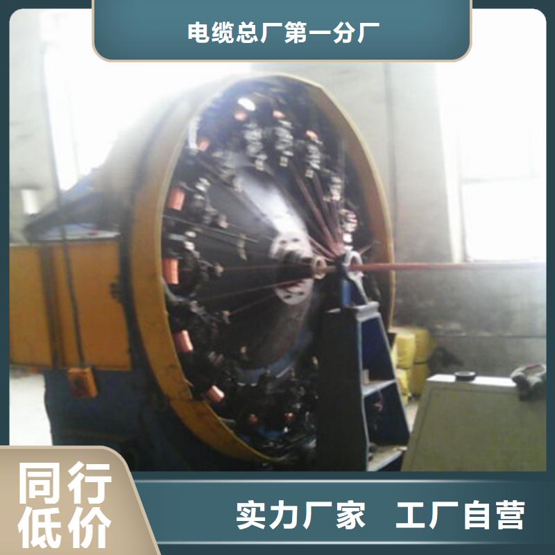 计算机电缆铁路信号电缆产地厂家直销