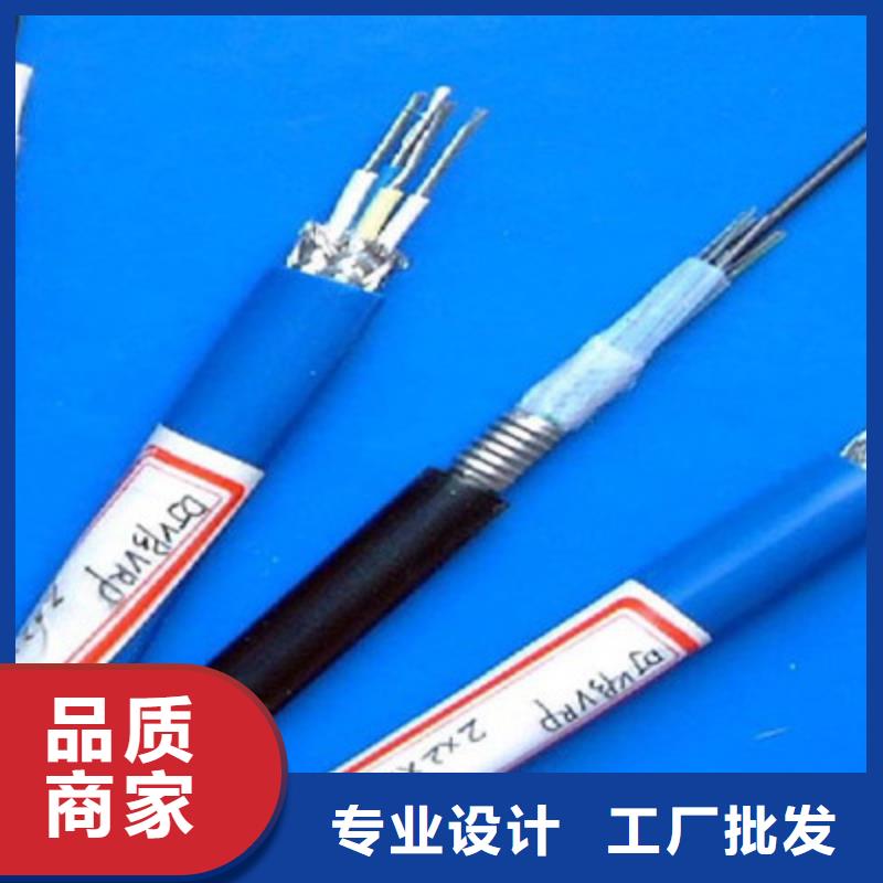 计算机电缆控制电缆低价货源