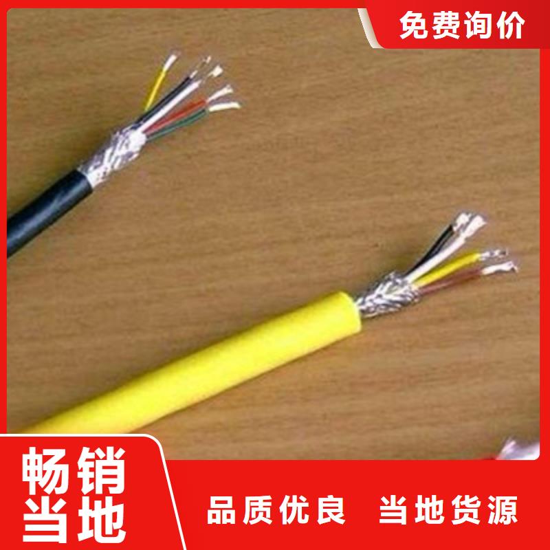 计算机电缆铁路信号电缆产地厂家直销