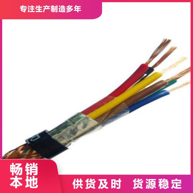 计算机电缆屏蔽电缆产地工厂