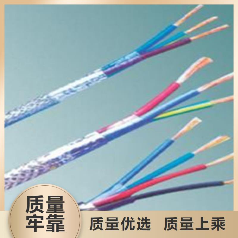 计算机电缆通信电缆实体诚信经营