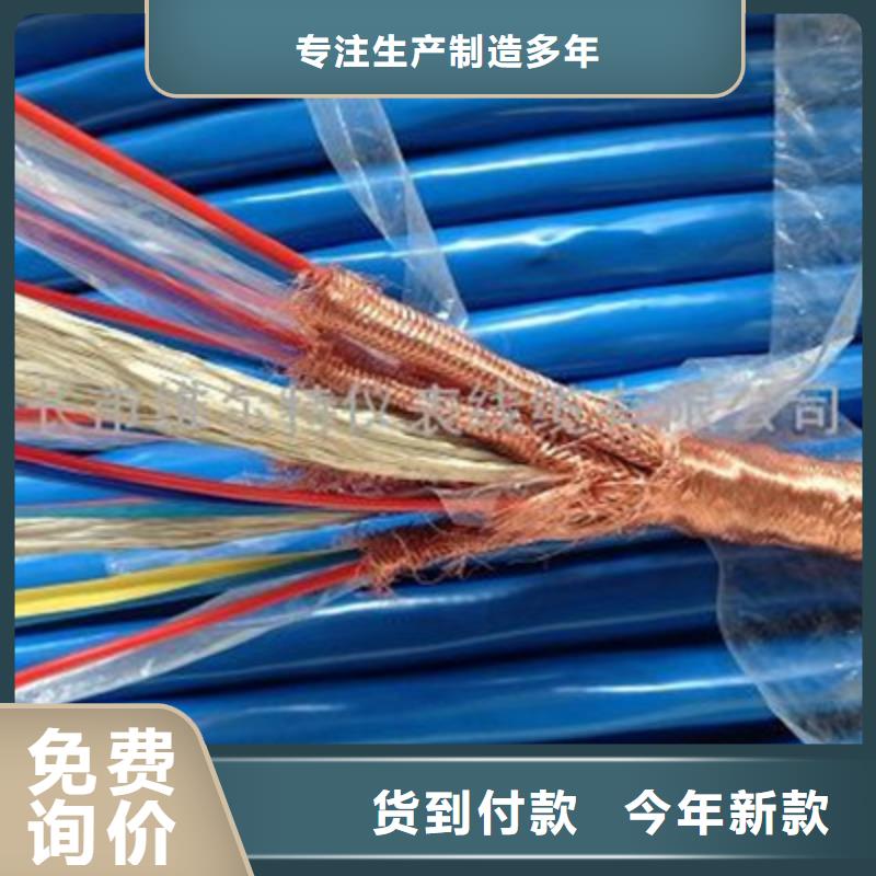 计算机电缆阻燃电缆厂家产地源头好货