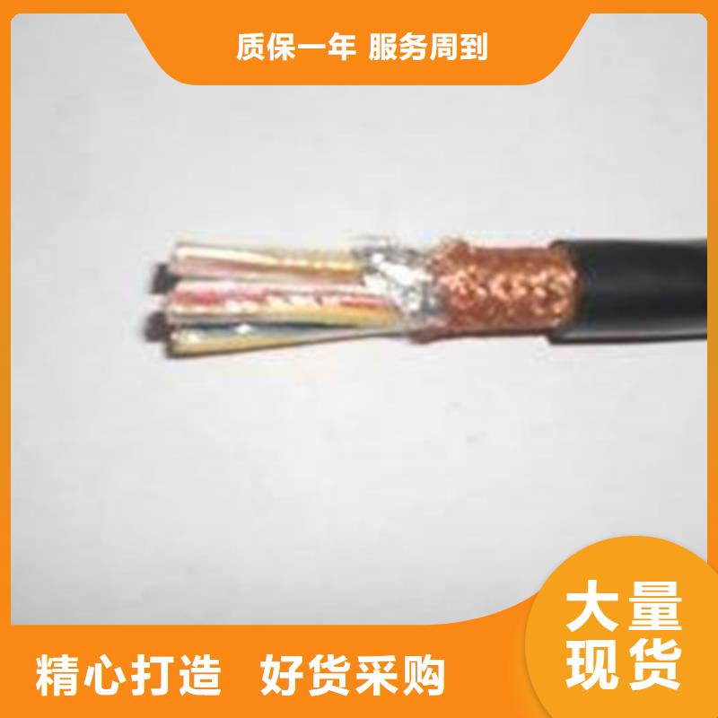 计算机电缆通信电缆实体诚信经营