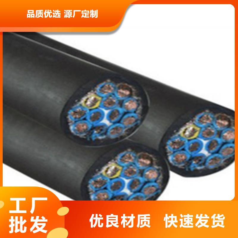 控制电缆信号电缆专注生产N年