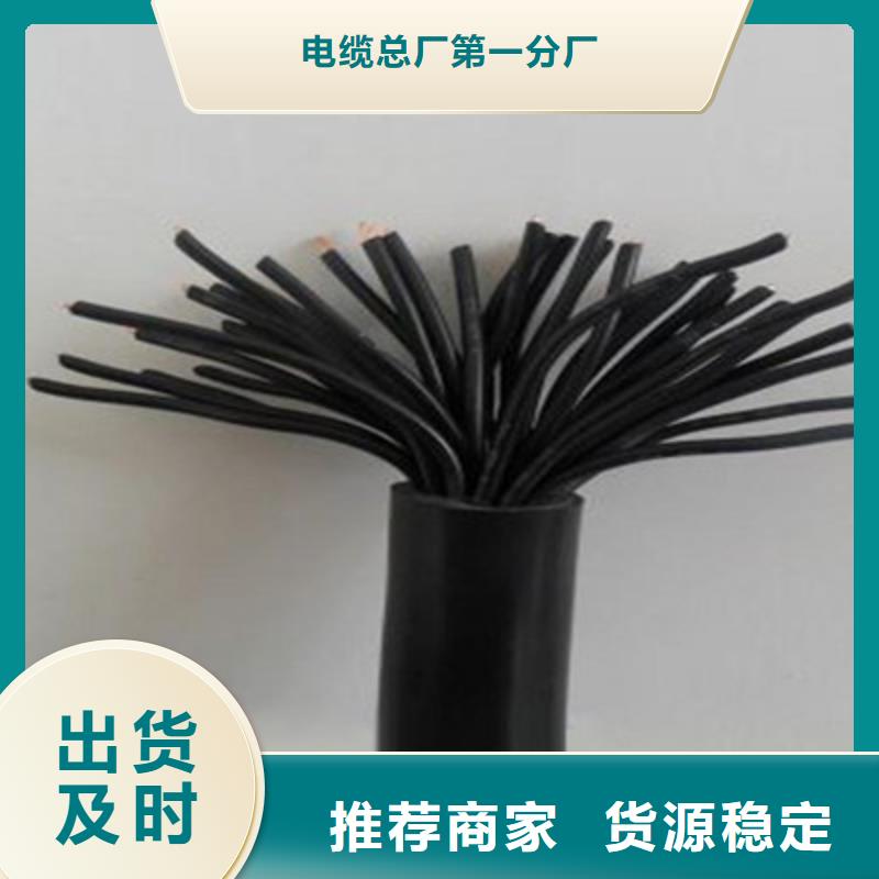 【控制电缆】煤矿用阻燃控制电缆价格透明