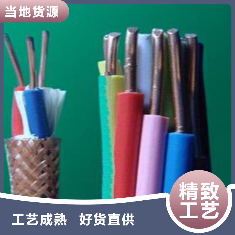 控制电缆信号电缆可定制有保障