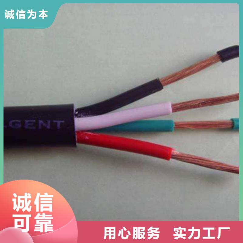 【控制电缆】煤矿用阻燃控制电缆价格透明
