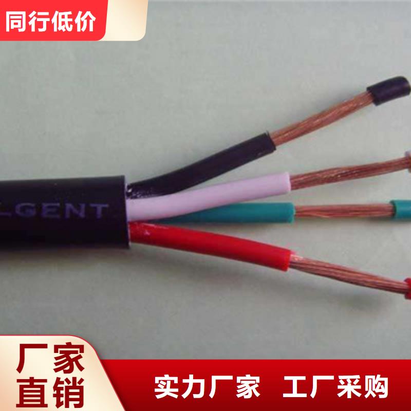 控制电缆信号电缆专注生产N年