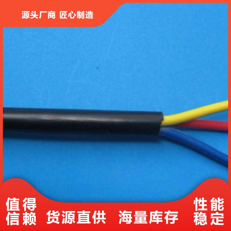【控制电缆计算机电缆加工定制】