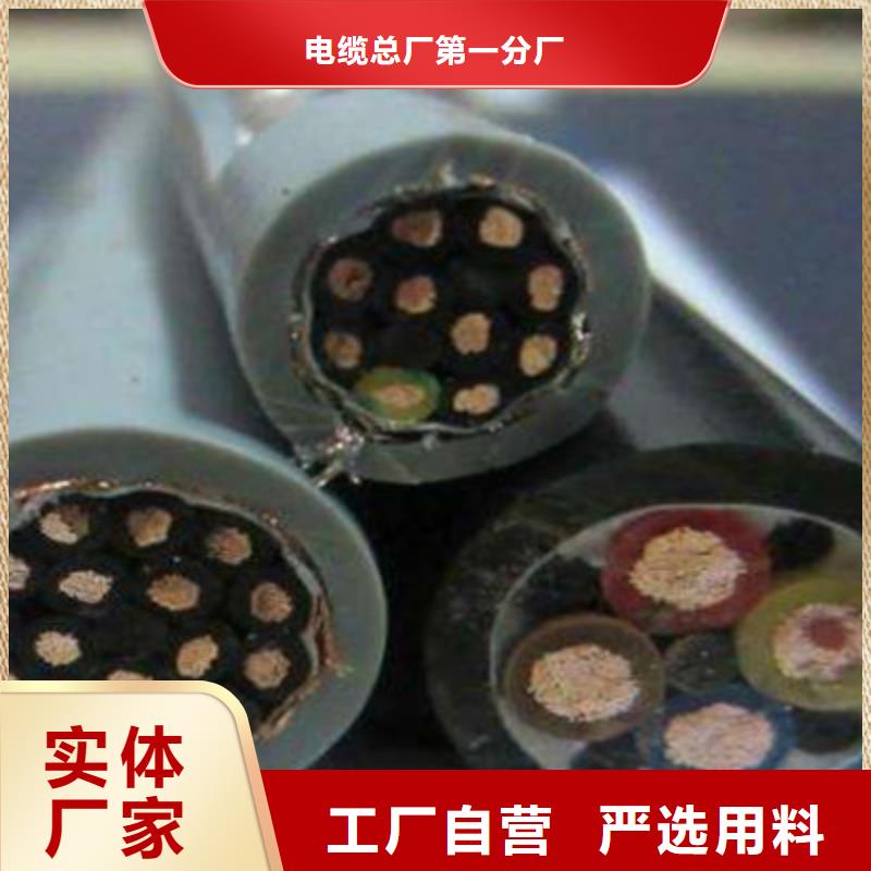 控制电缆,信号电缆服务至上