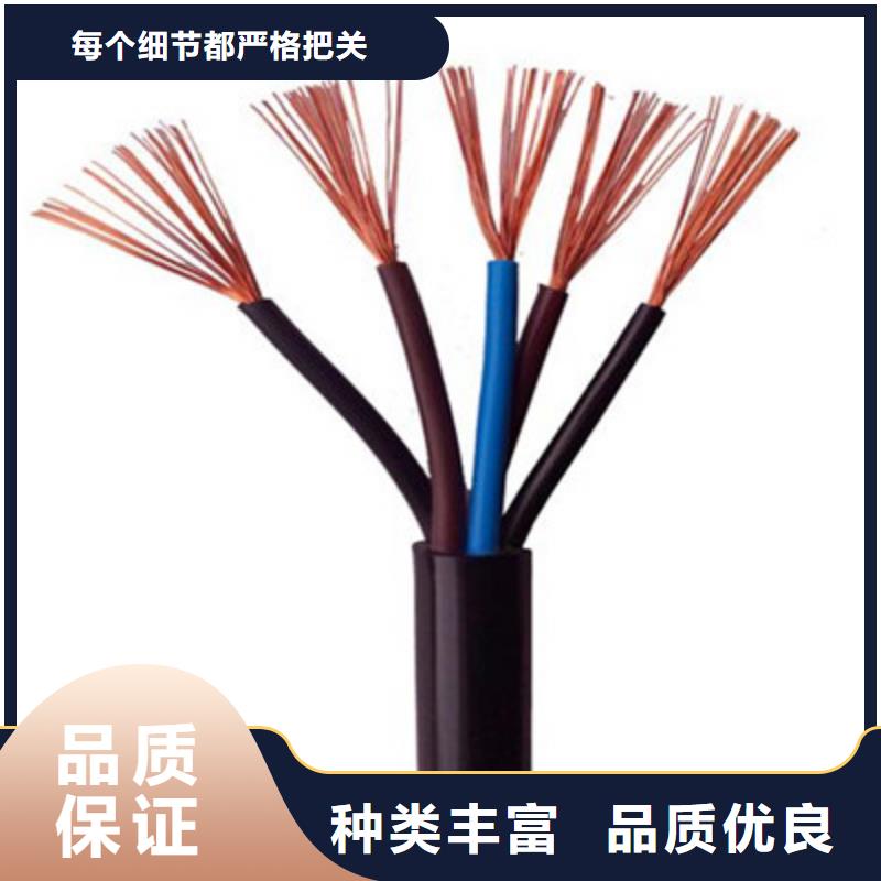 控制电缆【屏蔽电缆】制造生产销售
