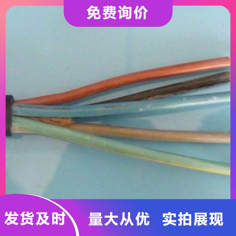 控制电缆,信号电缆服务至上
